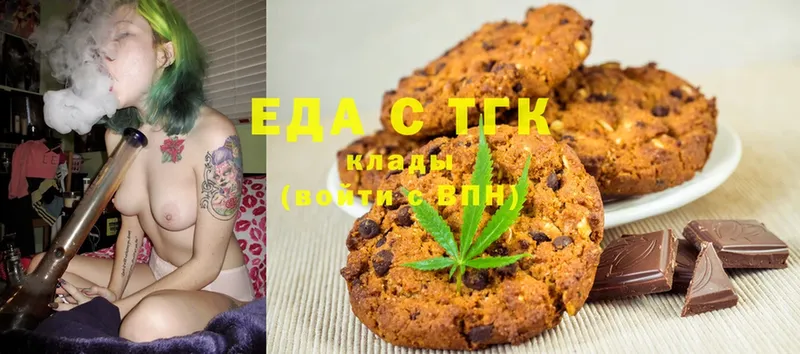 Еда ТГК конопля  купить наркотик  Красноярск 