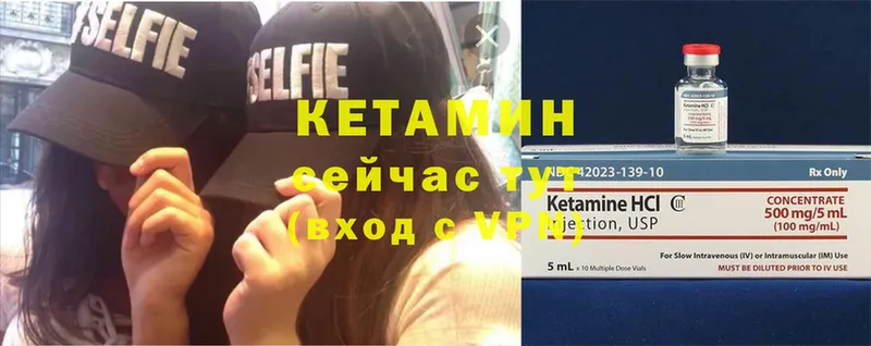 КЕТАМИН ketamine  darknet телеграм  Красноярск 