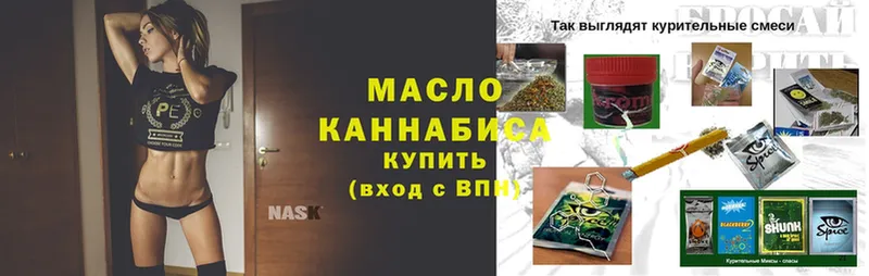 omg как войти  Красноярск  Дистиллят ТГК жижа 